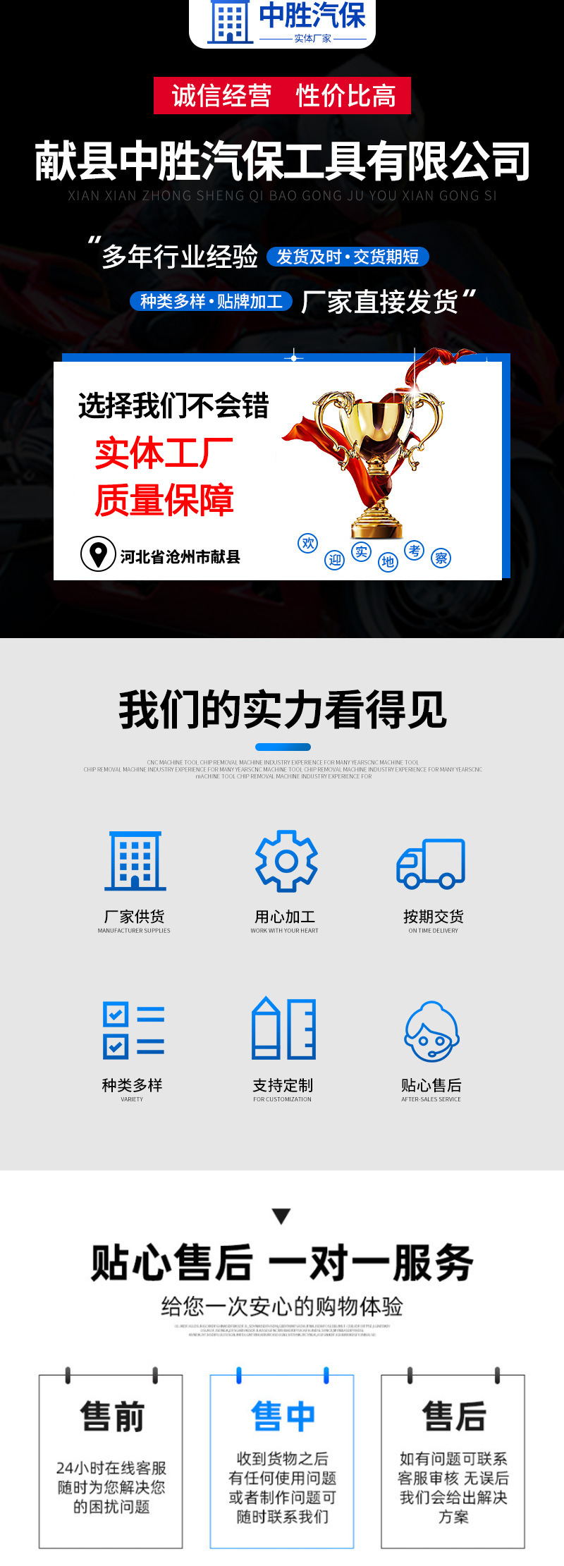 未标题-1