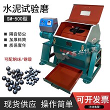 SM-500��ˮ��ԇ�Сĥ �p�Ӹ���ʽС����Ԫ�߻���ĥ�C �����