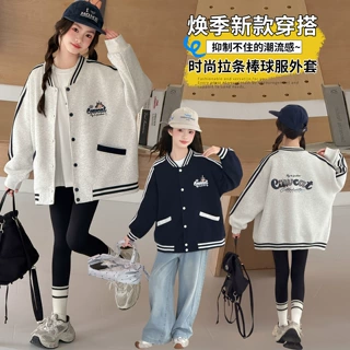 儿童装女童秋装初中生外套2026新款中大童女孩春秋款超好看棒球服