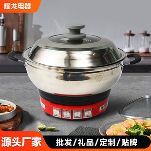 Electric Hot Pot Household Multi-Functional Electric Cooking Pot Steaming and Cooking All-In-One Large-Capacity Electric Wok High-Power Split Electric Hot Pot