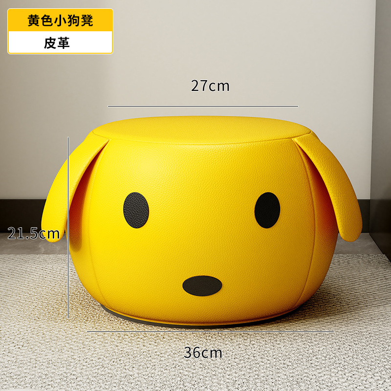 小凳子家用客厅茶几板凳沙发脚凳儿童坐墩可爱软包矮凳门口换鞋凳|undefined