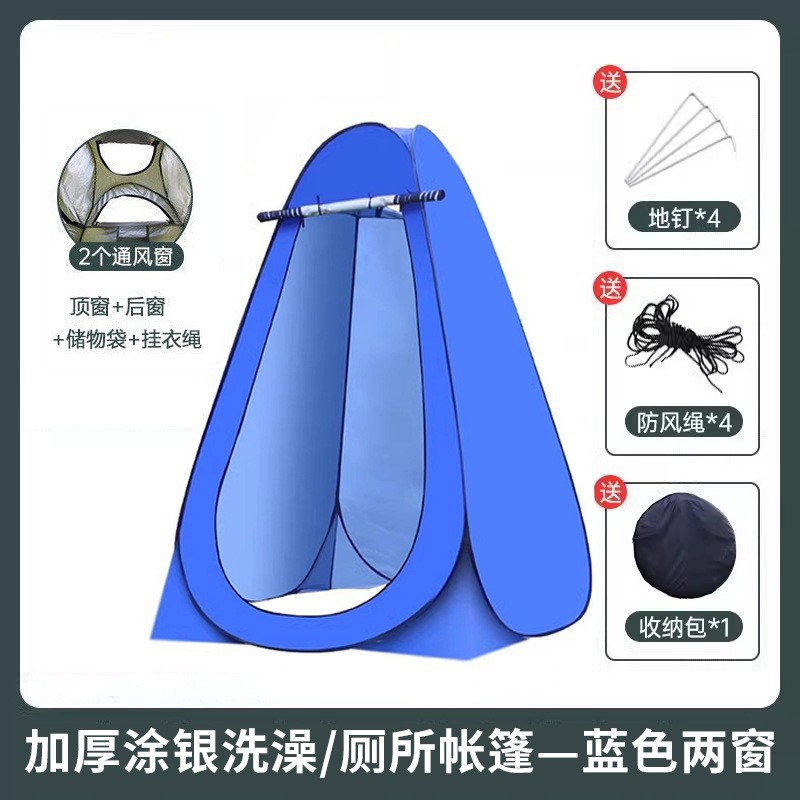 Camping inodoro al aire libre tienda de baño ducha ducha cubierta de baño de pesca campana sauna