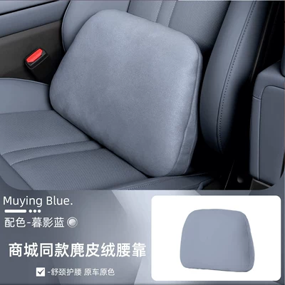 Pillow, Cushion, Pillow Accessories, Headrest - yu7-super-magnetic-suction-suede-dusk-shadow-blue-1-piece-of-lumbar-support