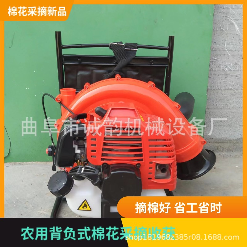 背负式采棉机 棉花收获机 小型汽油收棉机 曲阜诚韵