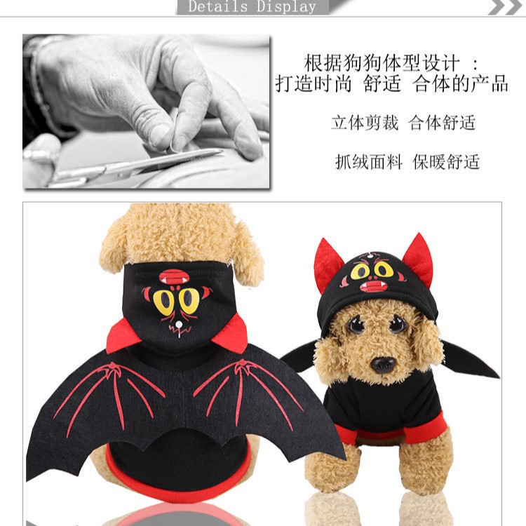Nueva alas de murciélago Halloween Navidad ropa de vacaciones divertido transformación ropa para perros gato suministros para mascotas ropa