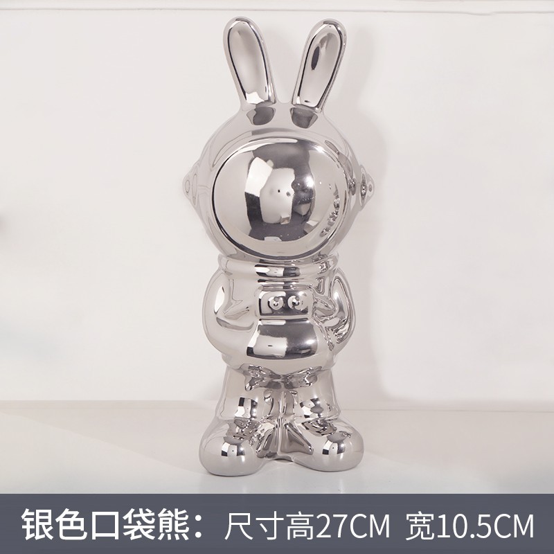 실버 공간 포켓 토끼