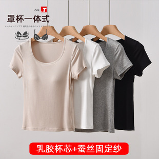 Cross-border [latex cup core] thread bra with chest pad short sleeve cup one-piece cotton underwear t-shirt top