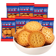 日式小圆饼干整箱海盐味网红好吃的小饼干零食小吃休闲食品
