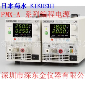 KIKUSUI日本菊水 PMX35-1A PMX35-3A可编程直流电源 全新原装正品