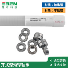 _ʽS΢Sи늙CܷⲻP䓃ȏ1~9mmԭSS