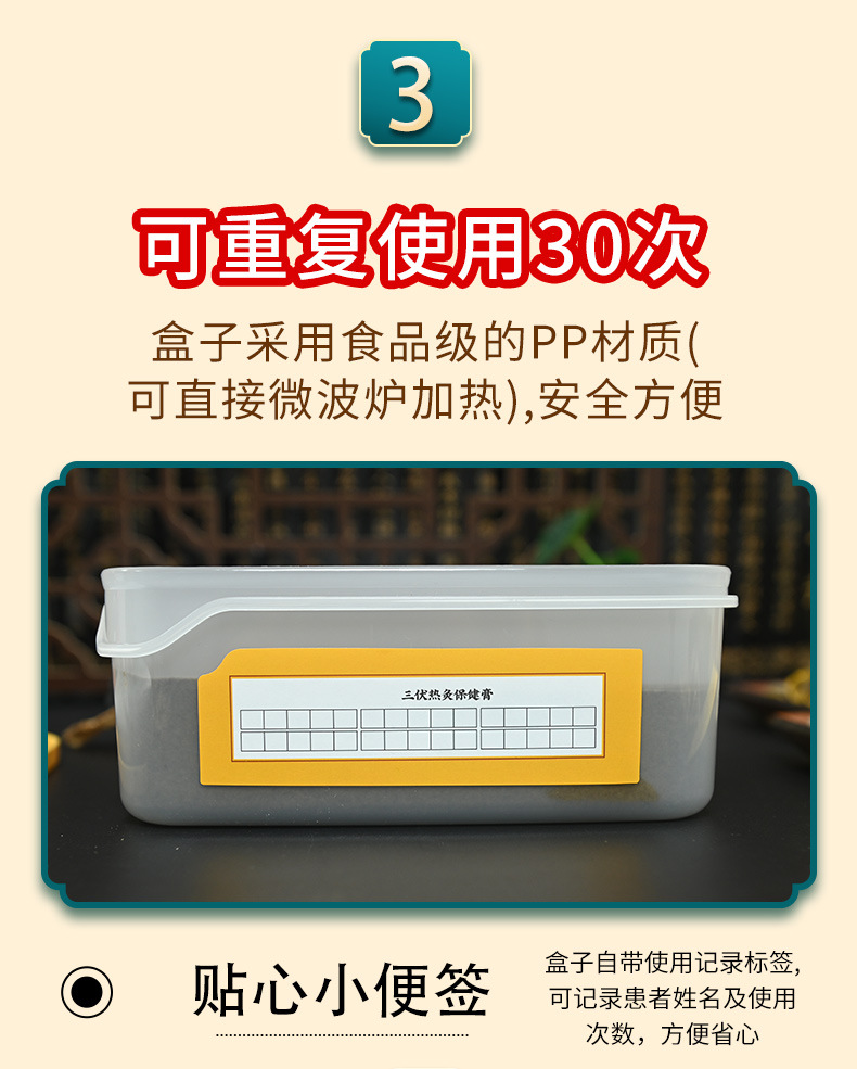 Herbal Heat Therapy Moxibustion Paste 700g Warming Topical Body Paste for Shoulder and Full Body Massage Use quality and texture