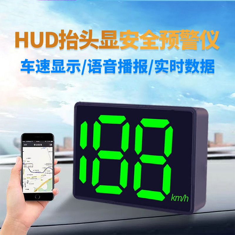 Car Head-Up Display Hud Car Voice Car Speed Speedometer Smart High-Definition Instrument Off-Road Smart Voice