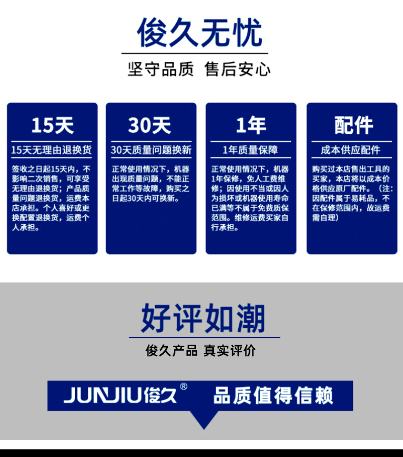 缝包机-GK9-2-详情_01_01.jpg
