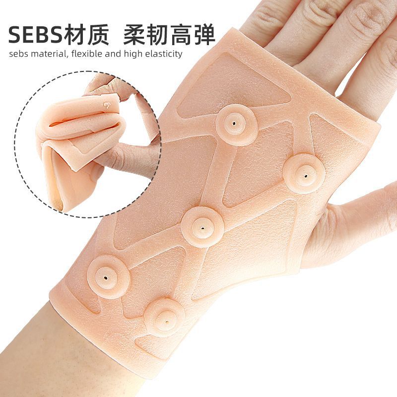 手套护手掌护腕保护套鼠标手妈妈手运动扭伤保护磁疗手套男女通用