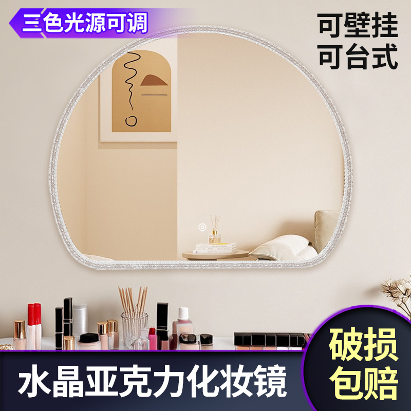 Estante de tocador, gabinete combinado, espejo grande, encimera con luz, espejo de tocador táctil inteligente led