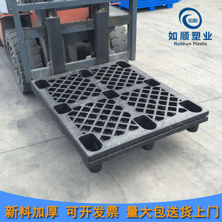 塑料托盘黑色二手塑胶卡板1100*1100*145网格九脚