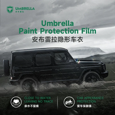 Tpu Invisible Car Cover, Car paint protective film