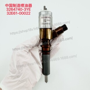 �Ї������Ʒ�|������3264740-3YE  32E61-00022����315D318D319D