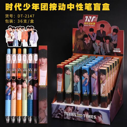 Pass the exam every time star idol pressing a single blind box High-quality beauty girl heart pressure-type neutral pen