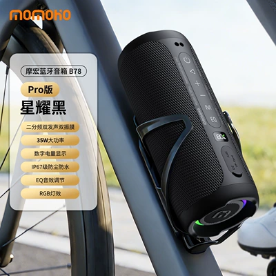 Car speaker/subwoofer — camping - official-standard-configuration-bluetooth-speaker-starlight-black-pro-version-35w-high-power125db-super-sound-waveip67rgb-lighting-effect