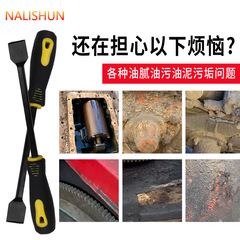 Cylinder scraper deburring tool, cylinder sealing gasket oil dirt scraper, scraper chisel cleaning knife