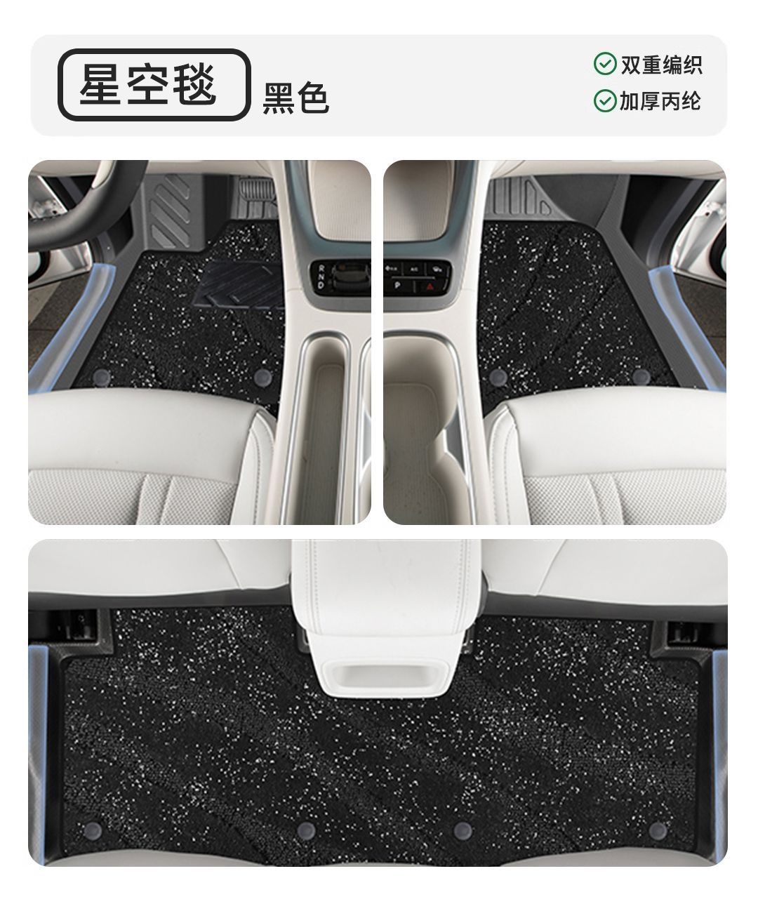 Suitable for Toyota Asian Dragon Foot Pad 25 24 Pack Threshold TPE Foot Pad Carpet Pad Original Star Blanket Upper Layer