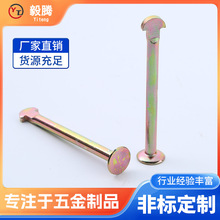 批发专业汽车模具机械标准件精密冲压限位通用配件高强度压簧拉杆