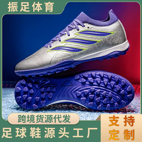 Cross-Border Falcon 26Th Generation Football Shoes Men's Tf Cleats for Adults, Teenagers and Children, Non-Slip Training and Competition Sports Shoes