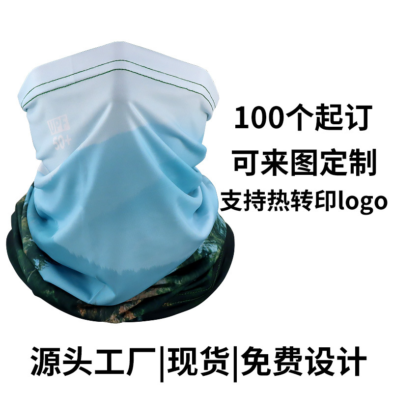 Customized Processing of Ice Silk Neck Gaiters with Heat Transfer Logo, Magic Headscarves, and Small Batch Production from Provided Samples