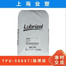 TPU 58887/· ͵͜ ͸ ߏ ۰ԭ