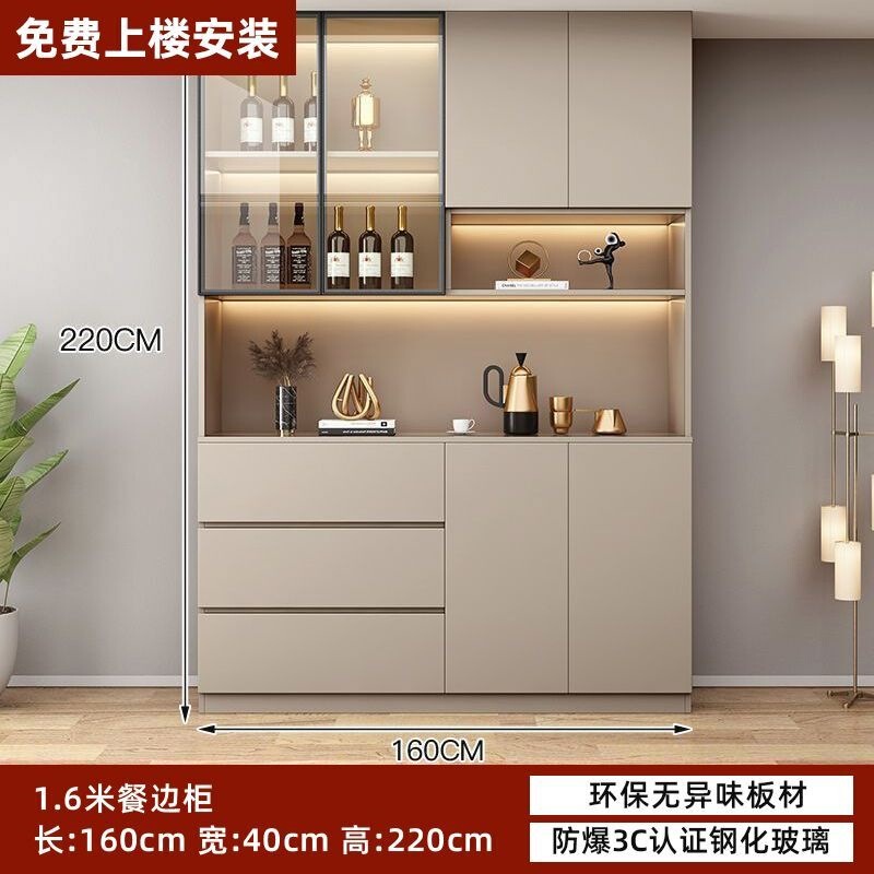 Light Luxury Solid Wood Wine Cabinet for Home Use, Multifunctional Sideboard for Living Room, Integrated Wall-Mounted Storage Cabinet, Storage Cabinet, Kitchen Cabinet Light Luxury Solid Wood Wine Cabinet for Home Use, Multifunctional Sideboard for Living Room, Integrated Wall-Mounted Storage Cabinet, Storage Cabinet, Kitchen Cabinet