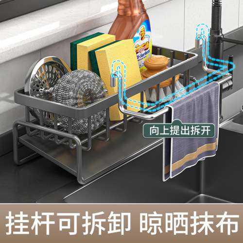 Kitchen storage rack, dishcloth, spice rack, household sink, draining basket, multi-functional sponge, detergent storage rack