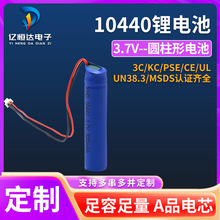 10440�늳� 350mah�������늳� 3.7V�����o��Ӷ��Ӿ����늳�
