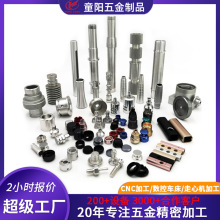 304���P�܇���� �߾����X����X茷ǘ˼� cnc�ӹ������������