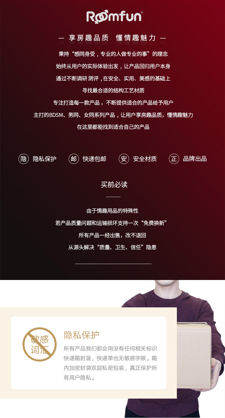 硅胶束缚系列详情_23.jpg