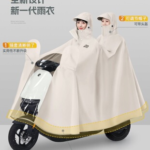 ����늄�܇�����p��2���H�ӼӴ�Ӻ�����L��ȫ������������