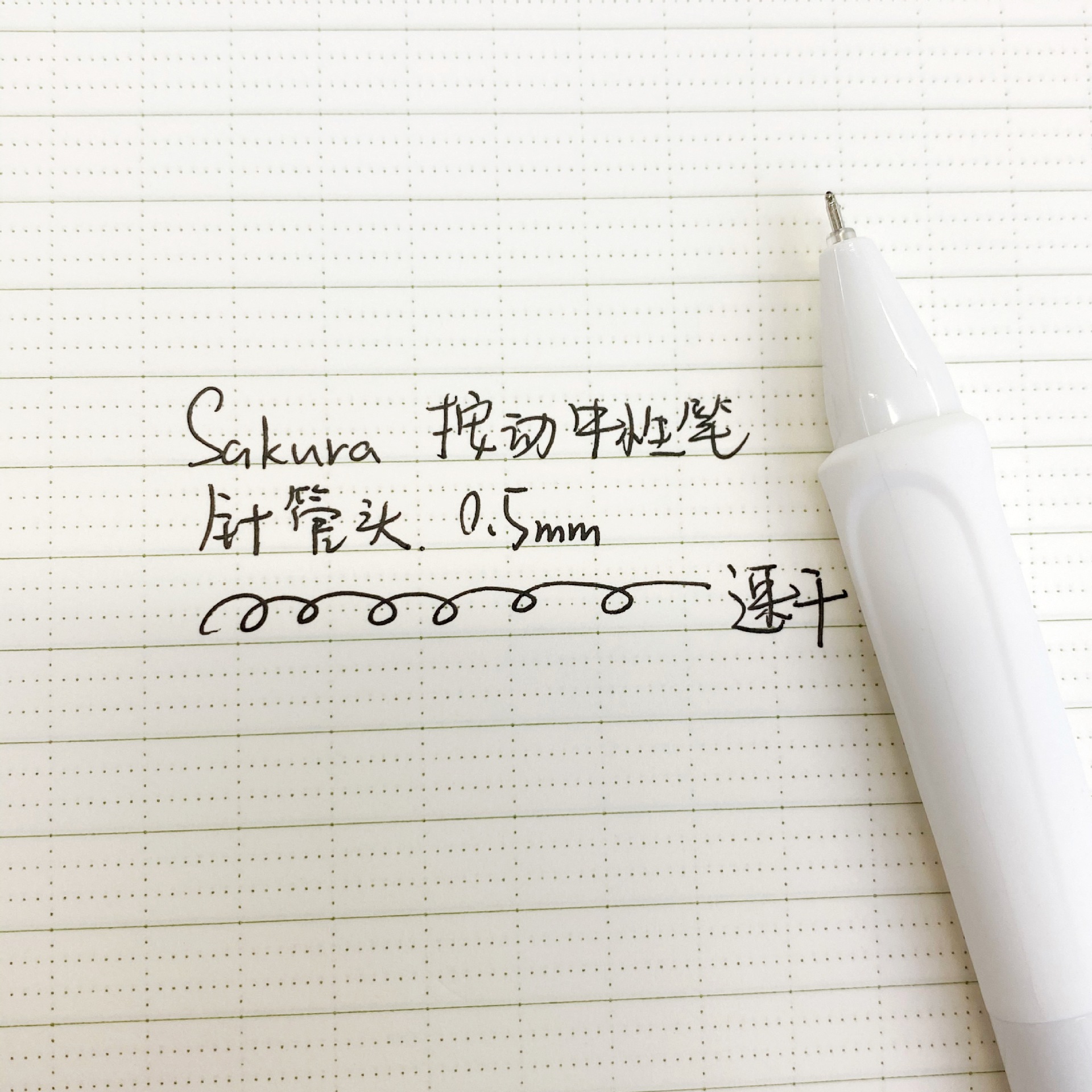 Japonés Sakura Cherry Blossom prensa aguja gel pluma 0,5 Azul Negro Rojo Oficina firma negro pluma estudiante