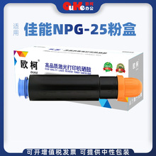 �m�ü���NPG-25�ۺ�Canon iR 3225N 3230N 2230 2270ī�����ķ�Ͳ