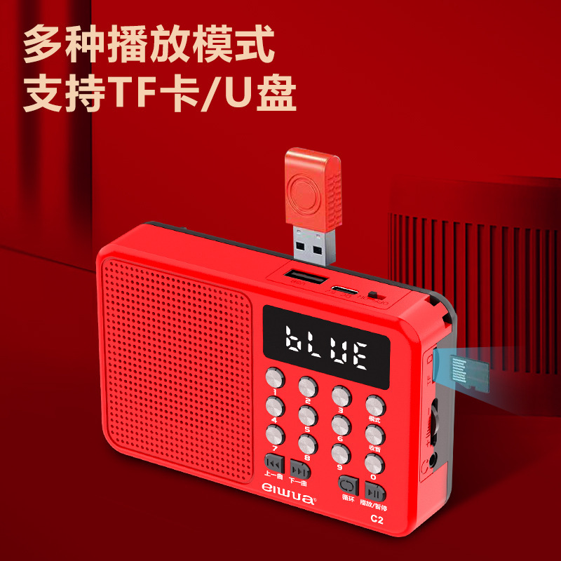 多機能 Bluetooth ラジオ高齢者ギフトカードポータブル放送 MP3 大音量聴覚 FM ブロードキャストマシン|undefined