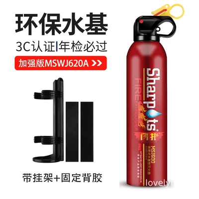 Small Water-Based Car Fire | Vehicle fire extinguisher - flash-red-water-based-fire-extinguisher-with-hanger-fixed-adhesive