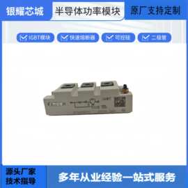 DF100R12RT4  全新IGBT模块  二极管  可控硅  电子元器件   现货