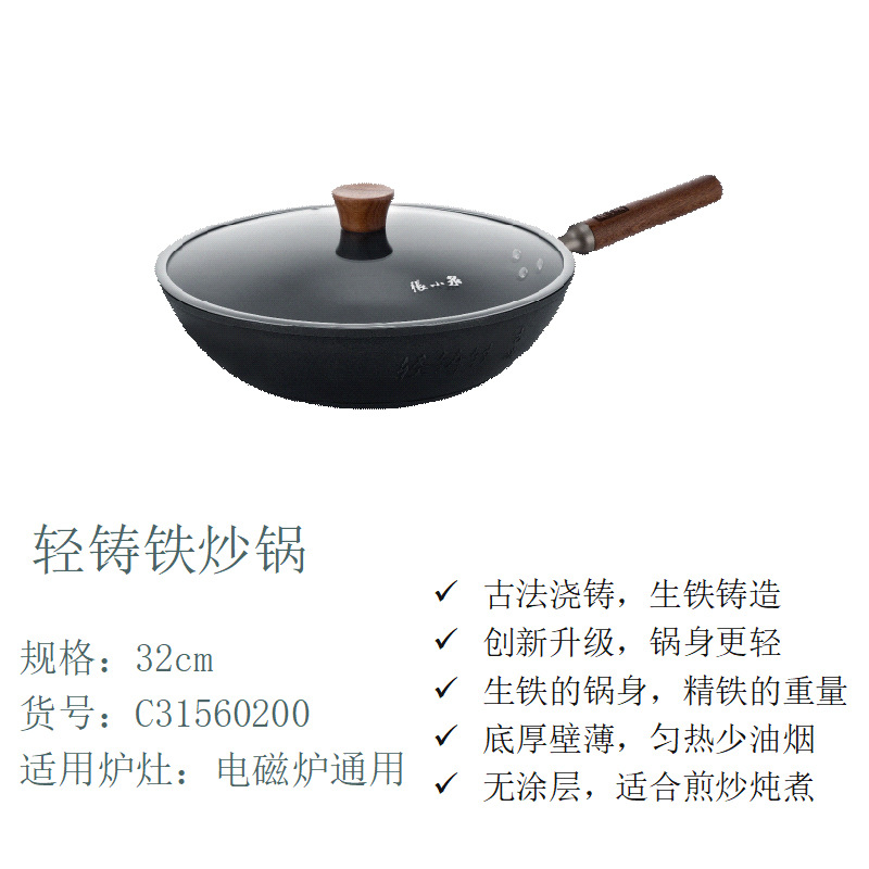 가벼운 주철 냄비 32cm