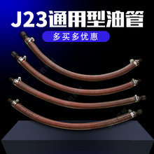 �P���_���������ܛ�� �B�U�͹�JH/J23�_���B�U���͹ܛ_���͹�