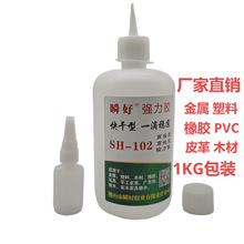 ˲��102�z�ֹ��z�����z�o�׻�PVC�������z��ɹ��I�zճ����ˮ���z