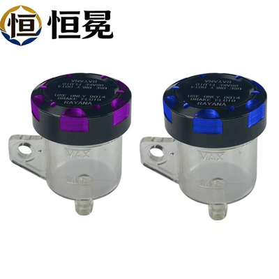 Motorcycle Safety Supplies foot brake direct push pump - purple-slanted-mouth-oil-cup