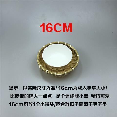 원래 색상 16cm (사과 1개만 담을 수 있음)