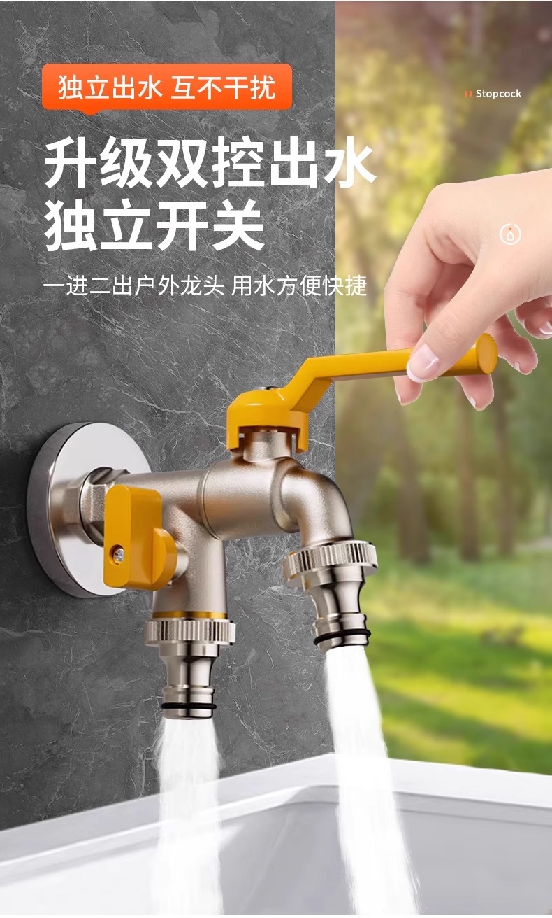 T all-copper outdoor faucet anti-freezing, one in and two out courtyard washing machine, dual out outdoor faucet with lock, dual control key undefined