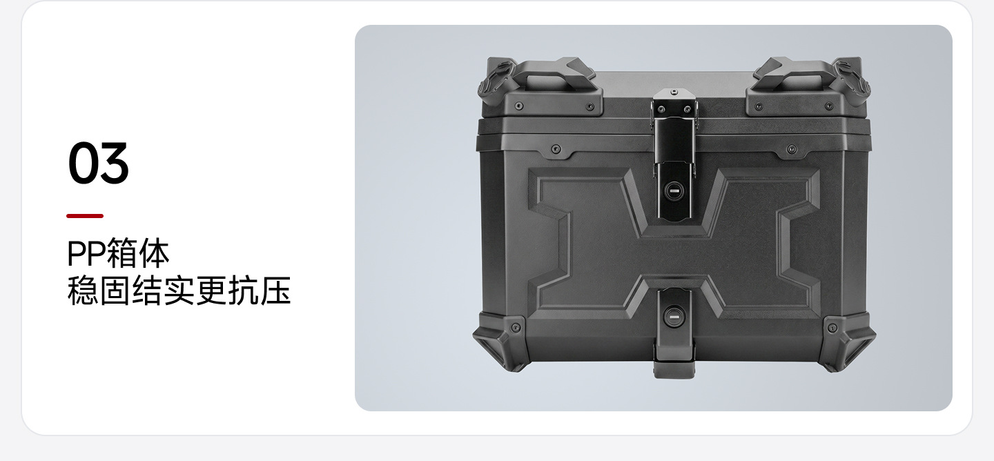 Universal Motorcycle Trunk X Model 45L 55L 65L Non-Aluminum Alloy PP Rear Trunk No.9 ABS Toolbox