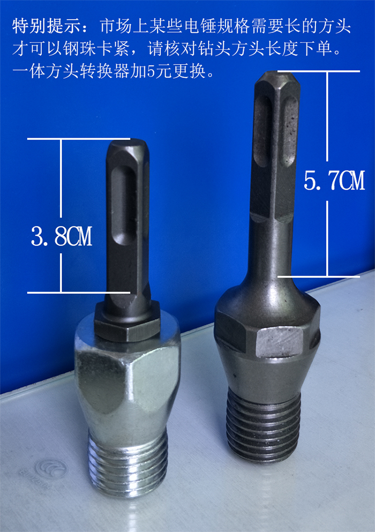 martillo eléctrico para golpear la ceniza, pegamento de cal, artilugio de cemento, barra de mezcla espiral de arena, barra de mezcla de cabeza cuadrada de acero inoxidable alargada