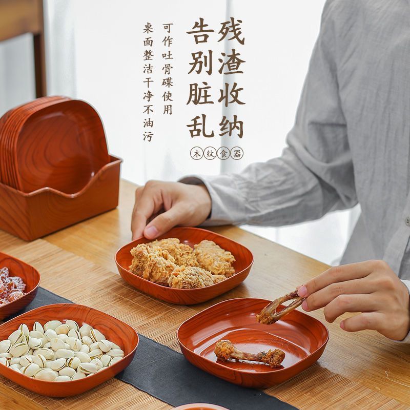 木纹吐骨碟咖啡厅方形小麦碟客厅厨房水果盘零食盘餐桌垃圾盘